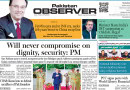 E Paper April 26 Ibd Station
