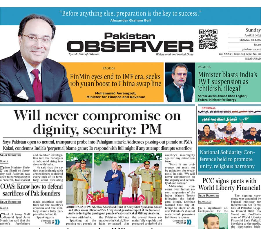 E Paper April 26 Ibd Station