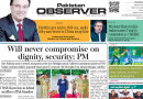 E Paper April 26 Khi Station