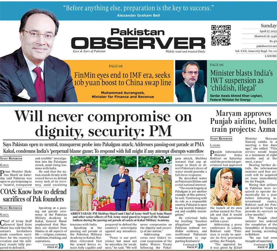 E Paper April 26 Lhr Station