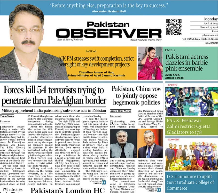 E Paper April 27 Ibd Station