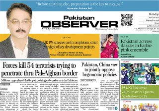 E Paper April 27 Lhr Station