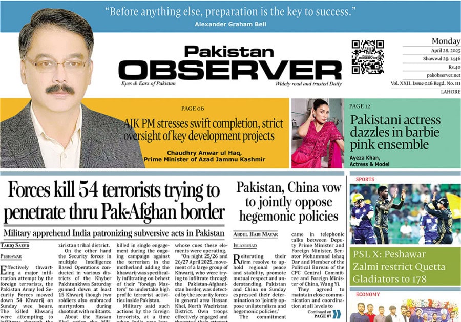 E Paper April 27 Lhr Station