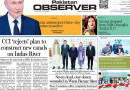 E Paper April 28 Khi Station