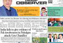 E Paper April 29 Ibd Station