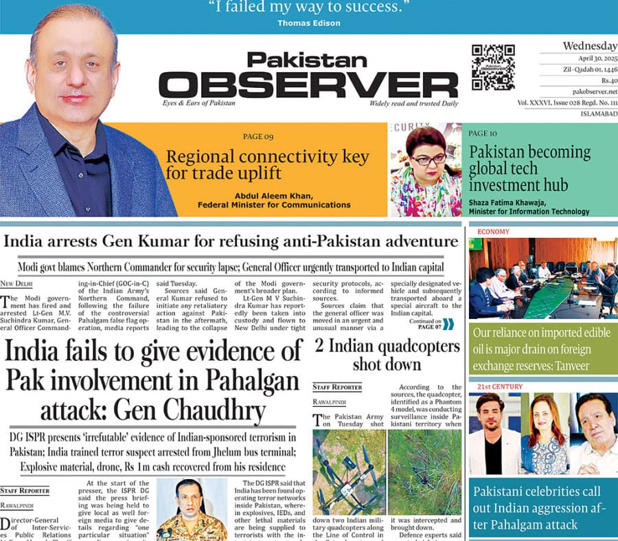 E Paper April 29 Ibd Station