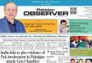 E Paper April 29 Lhr Station