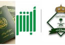 Fee For Pakistanis In Saudi Arabia To Update Passport Information Through Absher