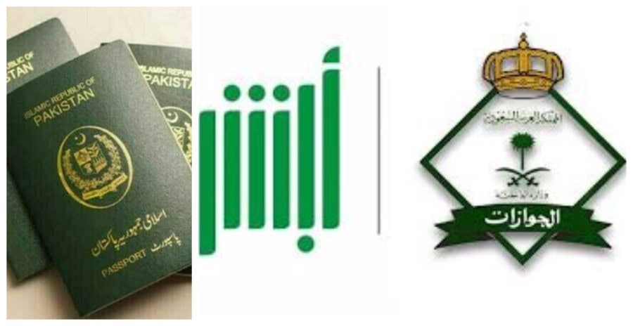 Fee For Pakistanis In Saudi Arabia To Update Passport Information Through Absher