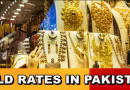 Gold Rates in Pakistan Today, 7 July 2025