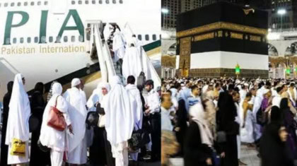 Good News For Pakistanis As Saudi Arabia Increases Hajj 2025 Quota