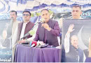 Govt Cuts Electricity Fuel Prices Vows Economic Stability Amid Challenges Says Kayani