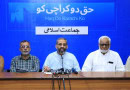 Ji Slams Ppp Police Over Karachis Worsening Law And Order