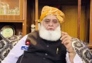 Jui F Decides Not To Make Any Alliance With Pti Amid Soaring Political Temperature