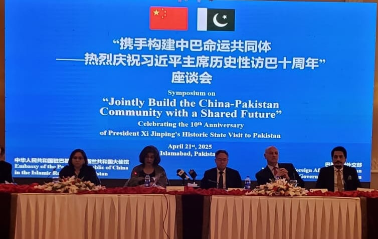 Keynote Speech By Ambassador Jiang Zaidon At The Symposium Celebrating The 10th Anniversary Of President Xi Jinpings Historic Visit To Pakistan