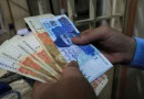 Minimum Increase In Eobi Pension Check Complete Details Here