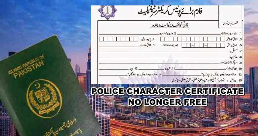 New Fee For Police Character Certificate For Uae Visa Full Details Here