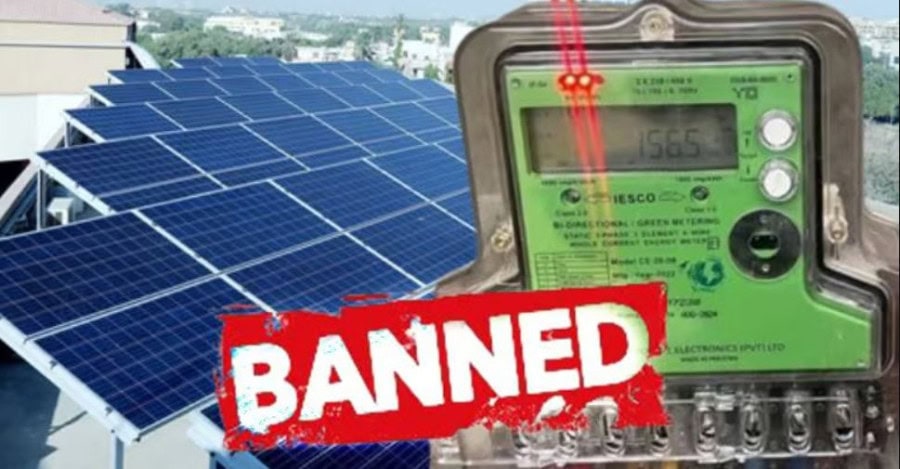 New Lesco Rule Bans Smart Meter Purchases From Market For Solar Setup Full Details Here