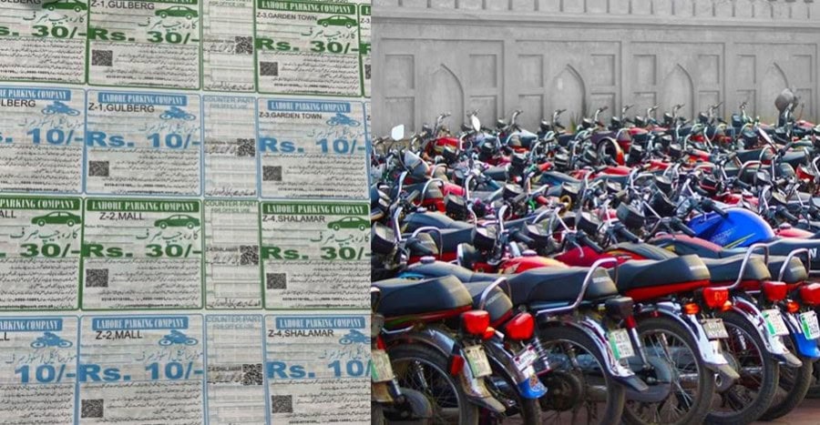 New Traceable Parking Slips In Lahore To Include Qr Codes Location And Staff Details