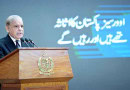 Pm To Announce Package For Overseas Pakistanis Today