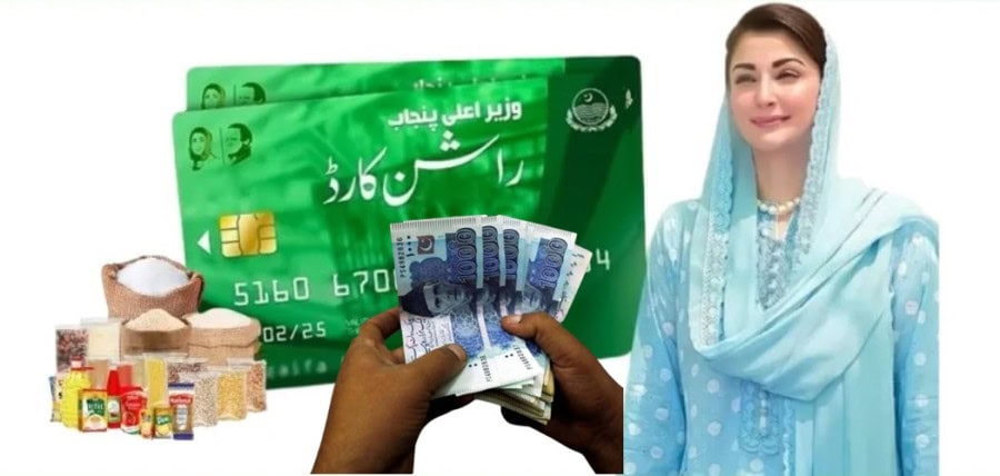 Punjab Ration Card Program Officially Launched Offering Rs3000 Monthly Aid