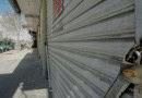 Shutter Down Strike Being Observed Across Pakistan In Solidarity With Palestine