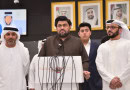 Sindh Governor Tessori Uae Ambassador Discuss Game Changing Visa Policies For Pakistanis
