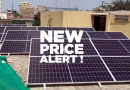 Solar Panel 585w N Type Rates Come Down In Pakistan By Upto Rs6000 Amid New Policy