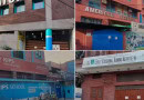 The Educators American Lycetuff Kips School Among 62 Sealed In Lahore