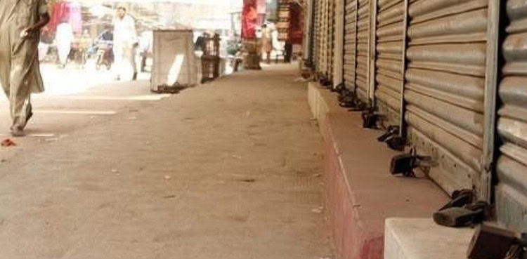 These Markets To Remain Closed In Lahore Today 17 April 2025
