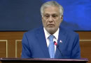 Two Day Pakistan Minerals Investment Forum Opens In Islamabad