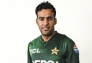 Abbas Afridi Replaces Wasim Jr In Pakistan T20i Squad