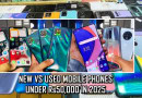 Best New And Used Mobile Phones Under Rs50000 In Pakistan 2025 Update
