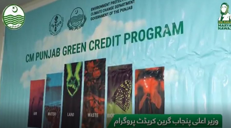 Cm Punjab Green Credit Program Launched