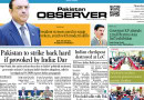 E Paper April 30 Khi Station