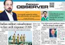 E Paper April May 01 Lhr Station