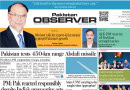 E Paper April May 03 Lhr Station