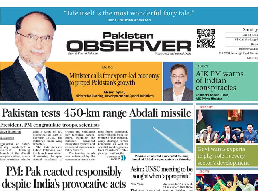 E Paper April May 03 Lhr Station