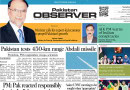 E Paper April May 04 Khi Station