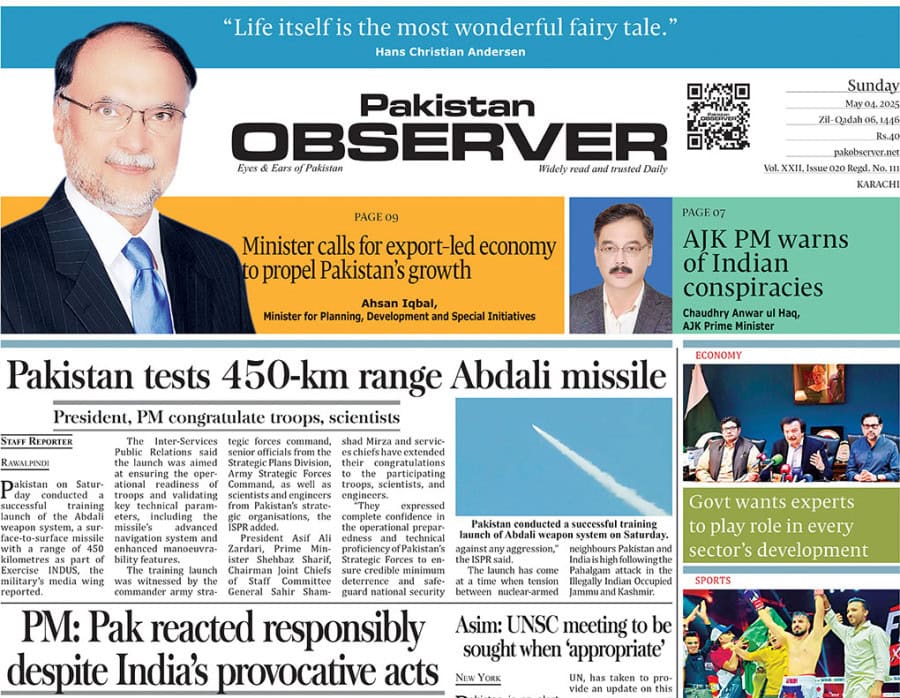 E Paper April May 04 Khi Station