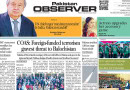 E Paper April May 05 Lhr Station