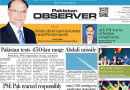 E Paper May 03 Ibd Station