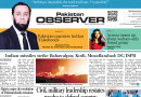 E Paper May 06 Khi Station