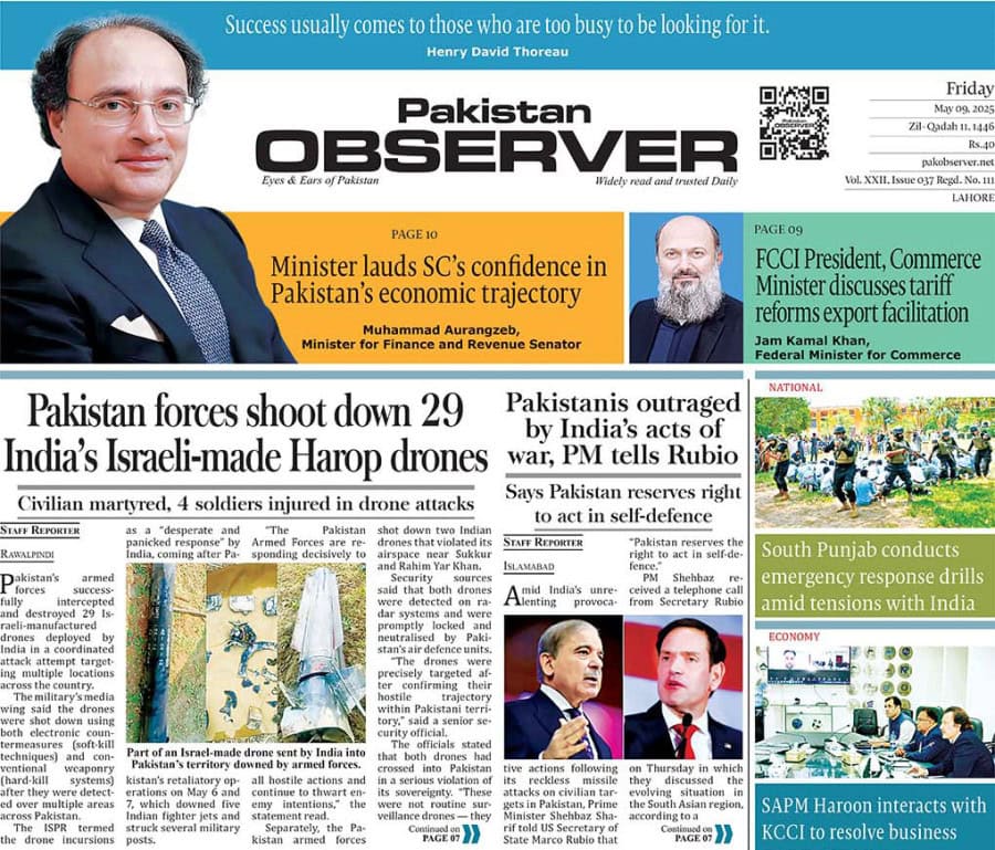 E Paper May 09 Lhr Station