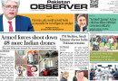 E Paper May 09 Lhr Station