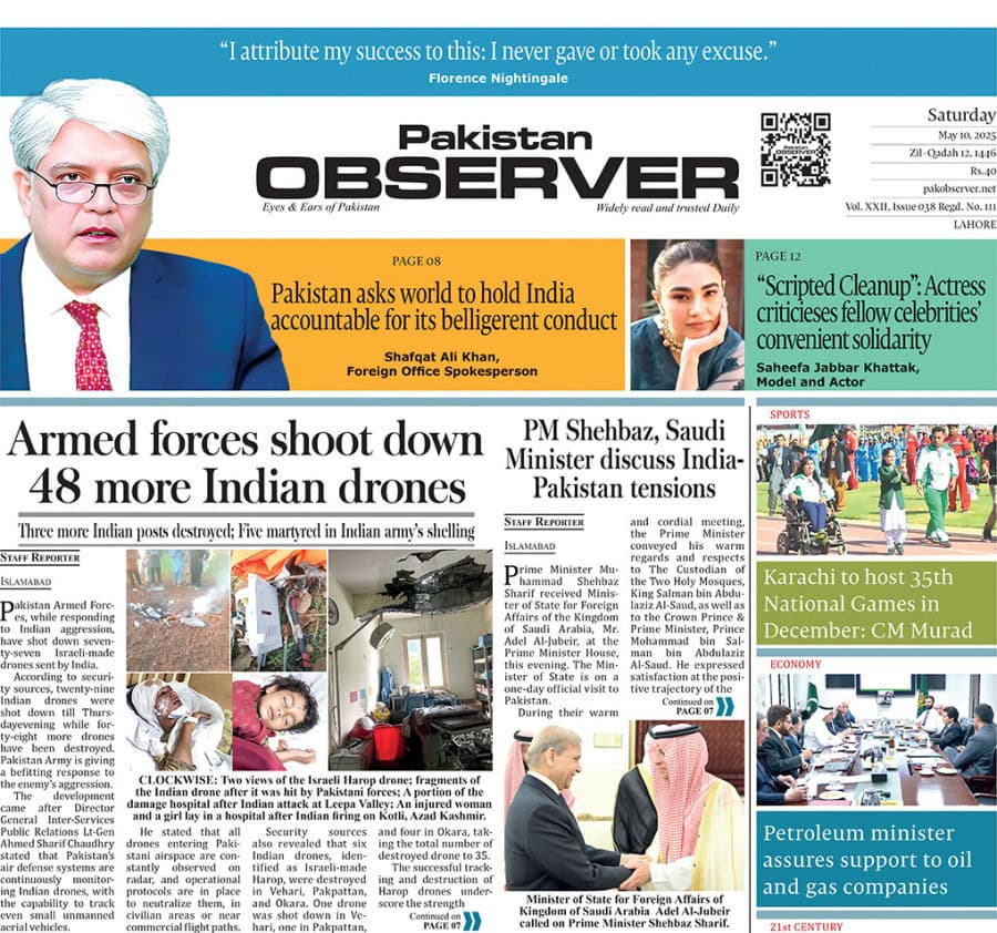 E Paper May 09 Lhr Station