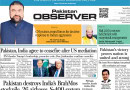 E Paper May 11 Ibd Station