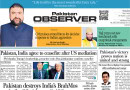E Paper May 11 Lhr Station