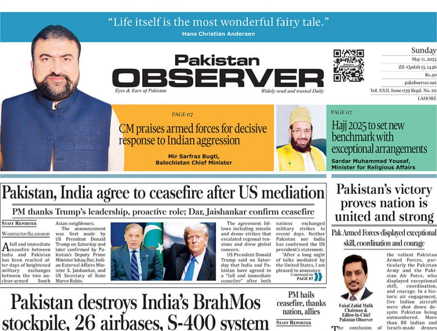 E Paper May 11 Lhr Station