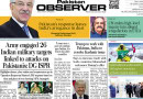 E Paper May 11 Lhr Station